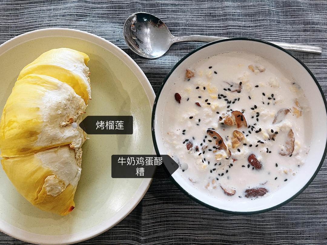 牛奶鸡蛋醪糟（酒酿甜品，不加小苏打的版本）