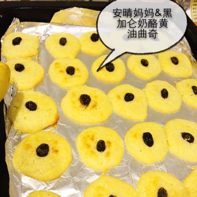 奶油奶酪曲奇