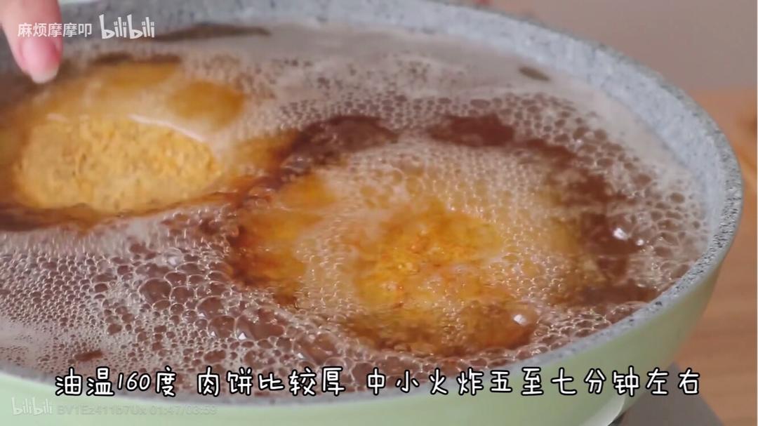 异世界食堂炸肉饼（转载自用勿入）的做法