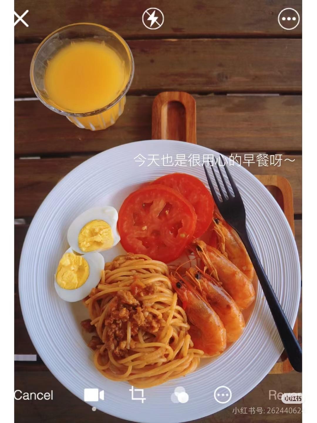 爱de味道