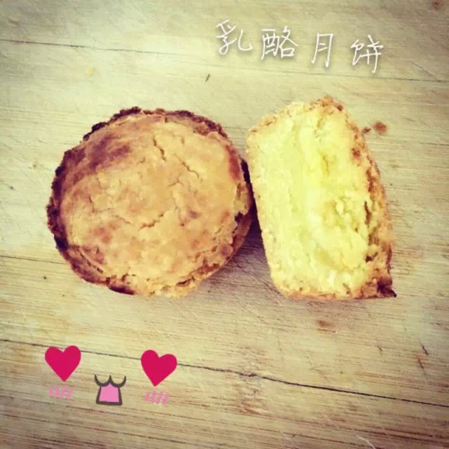 法式乳酪月饼