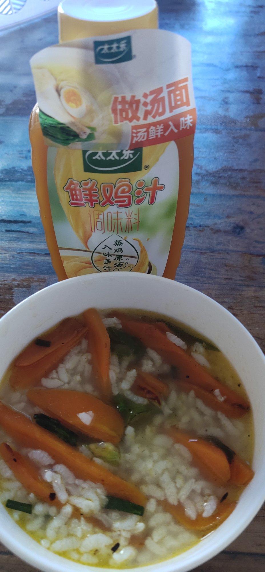 🥘 什锦菜泡饭