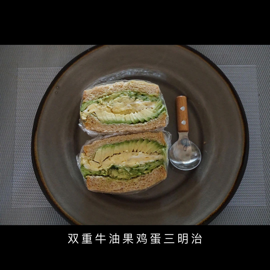 双重牛油果鸡蛋开放三明治