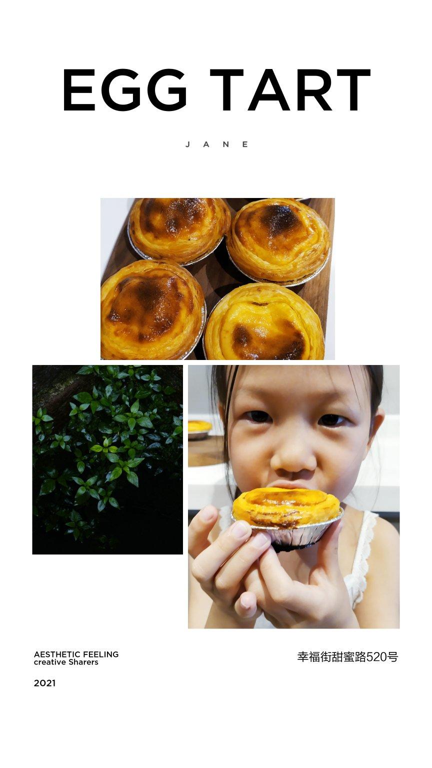 超嫩滑葡式蛋挞液/布丁液🍮（不做后悔版本）