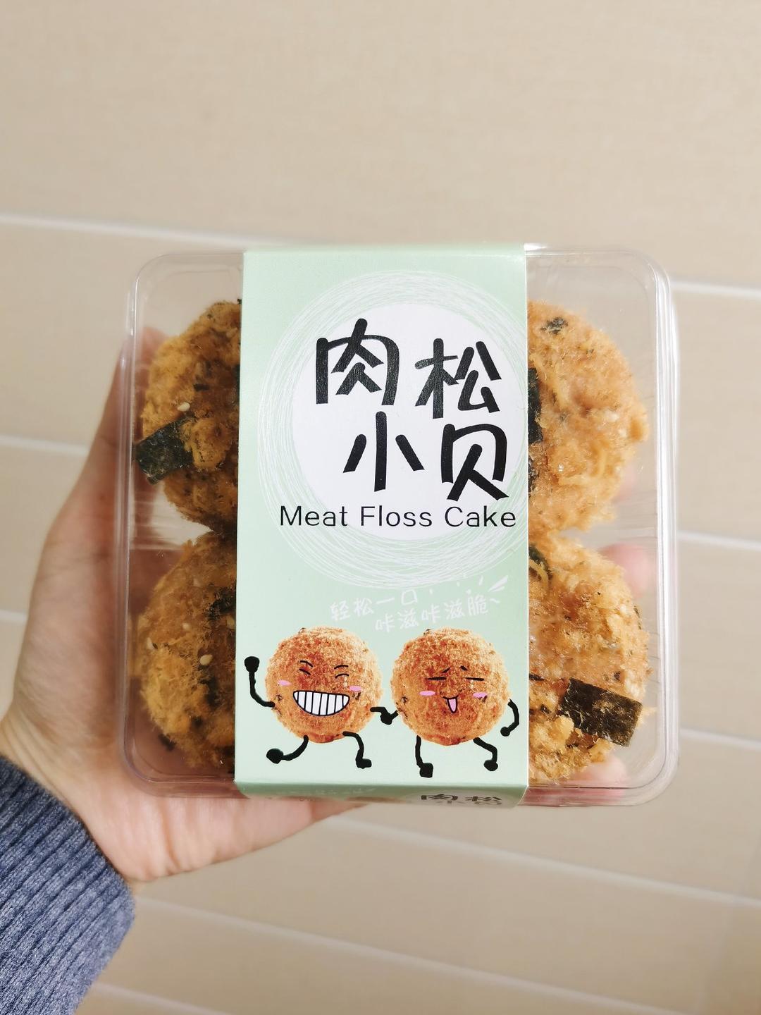 怎么卷都不裂的肉松蛋糕卷