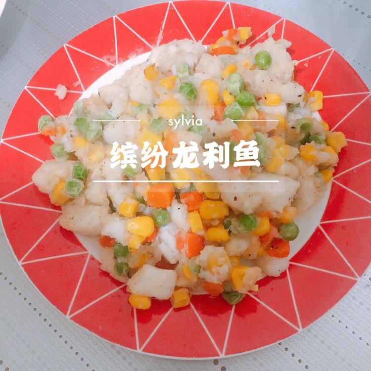 缤纷龙利鱼 简单快手