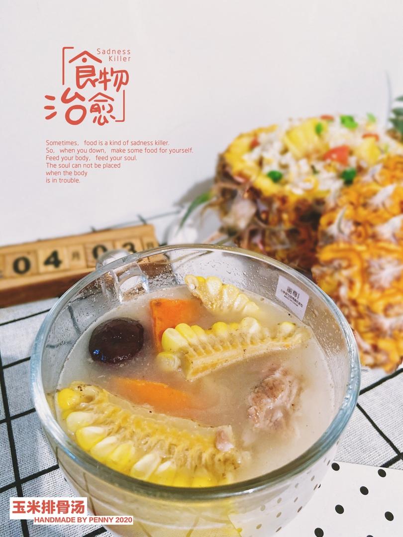 连吃三碗的玉米山药排骨汤