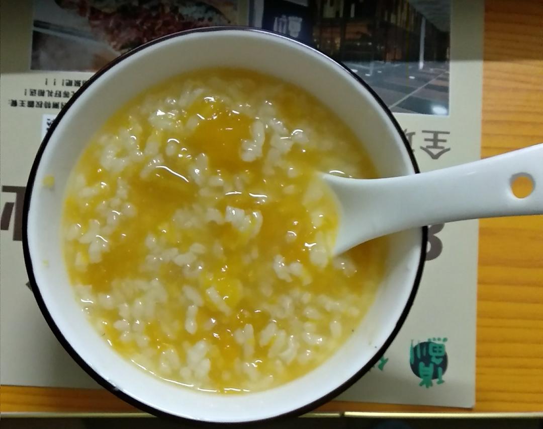 喵喵喵喵大爷做的南瓜粥