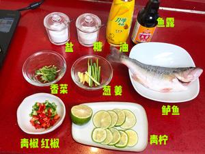 泰式青柠蒸鱼∣鲜嫩口感酸甜开胃的做法 步骤1