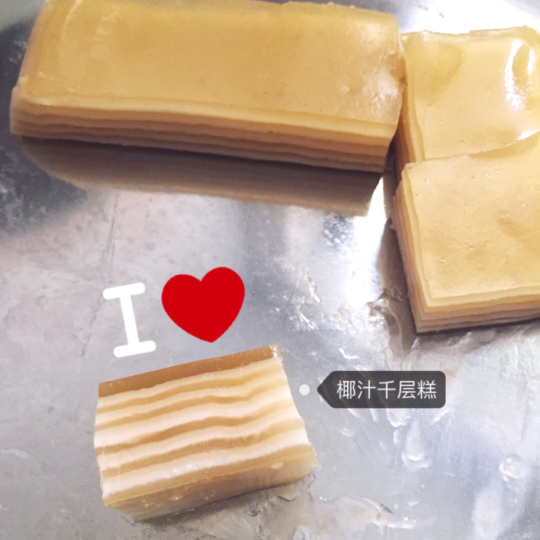 椰汁千层糕