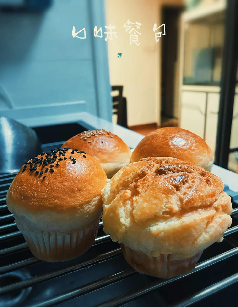 小餐包拼盘｜一份面团四种口味
