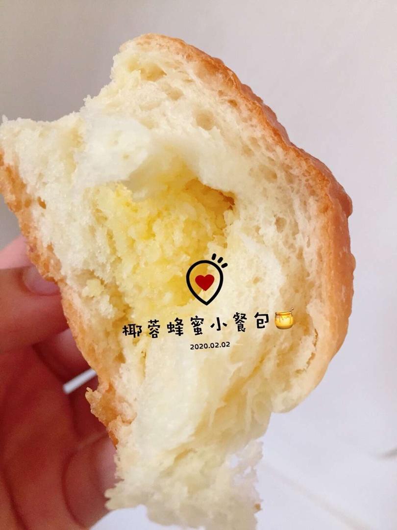 超好吃的香甜餐包