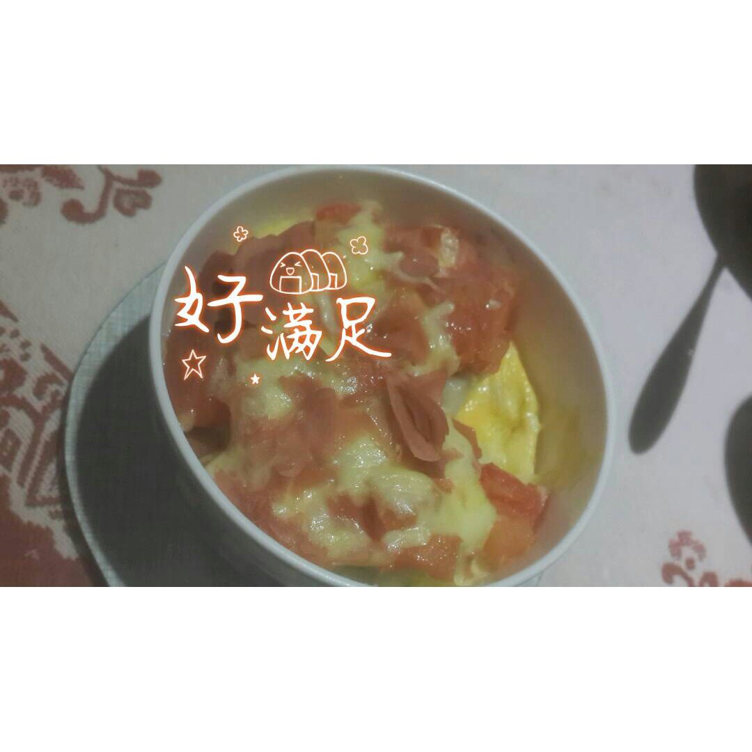 番茄焗饺子