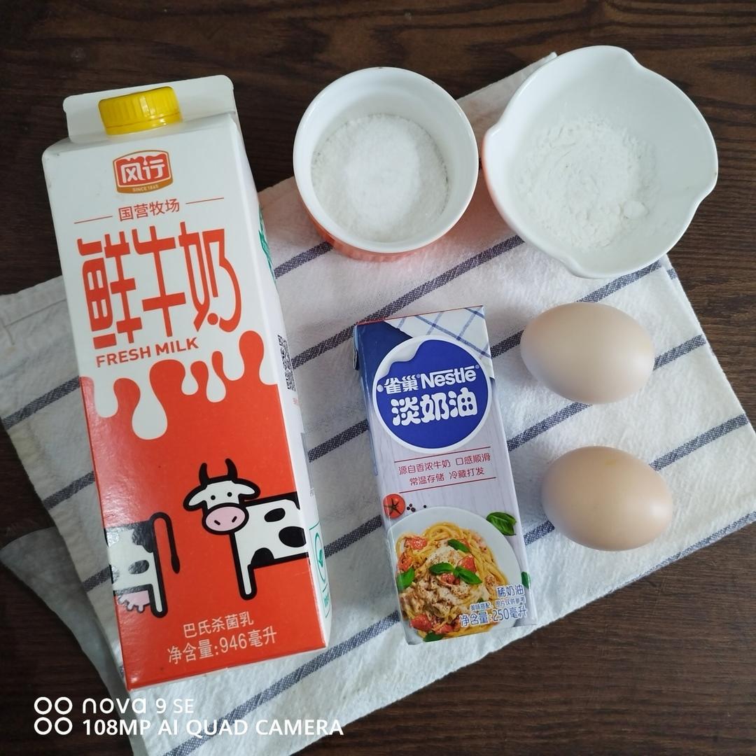 纯奶手撕吐司的做法 步骤1