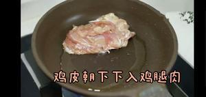 黑椒鸡腿饭的做法 步骤4