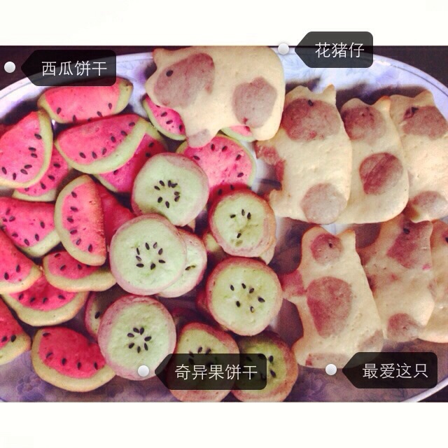 西瓜饼干