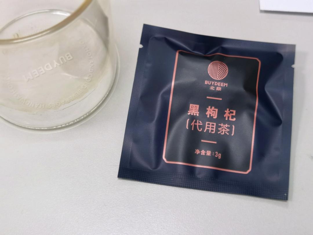 清润降火水果茶【3月北鼎养生壶食谱】