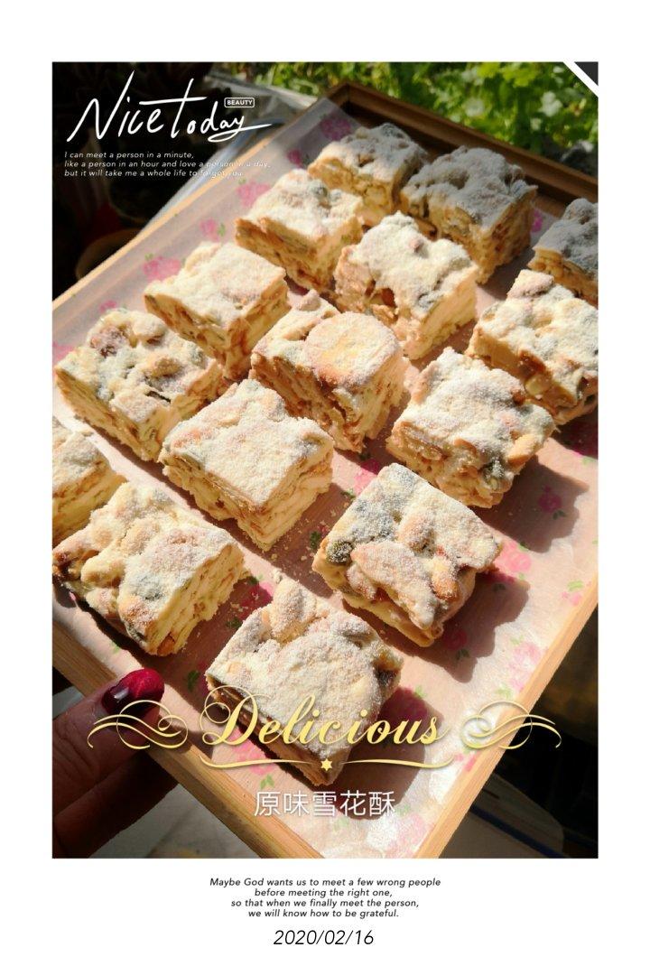 原味雪花酥