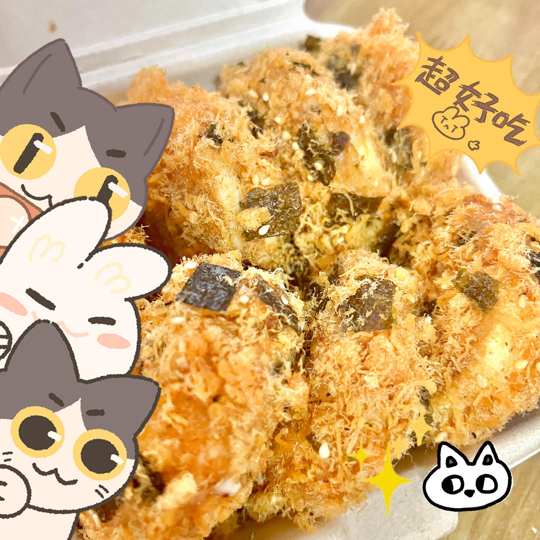 肉松贝贝