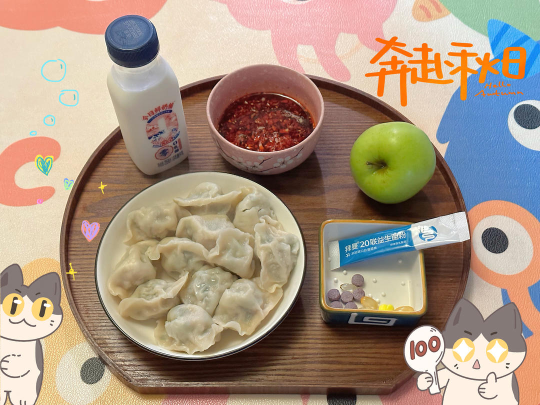 每日早餐