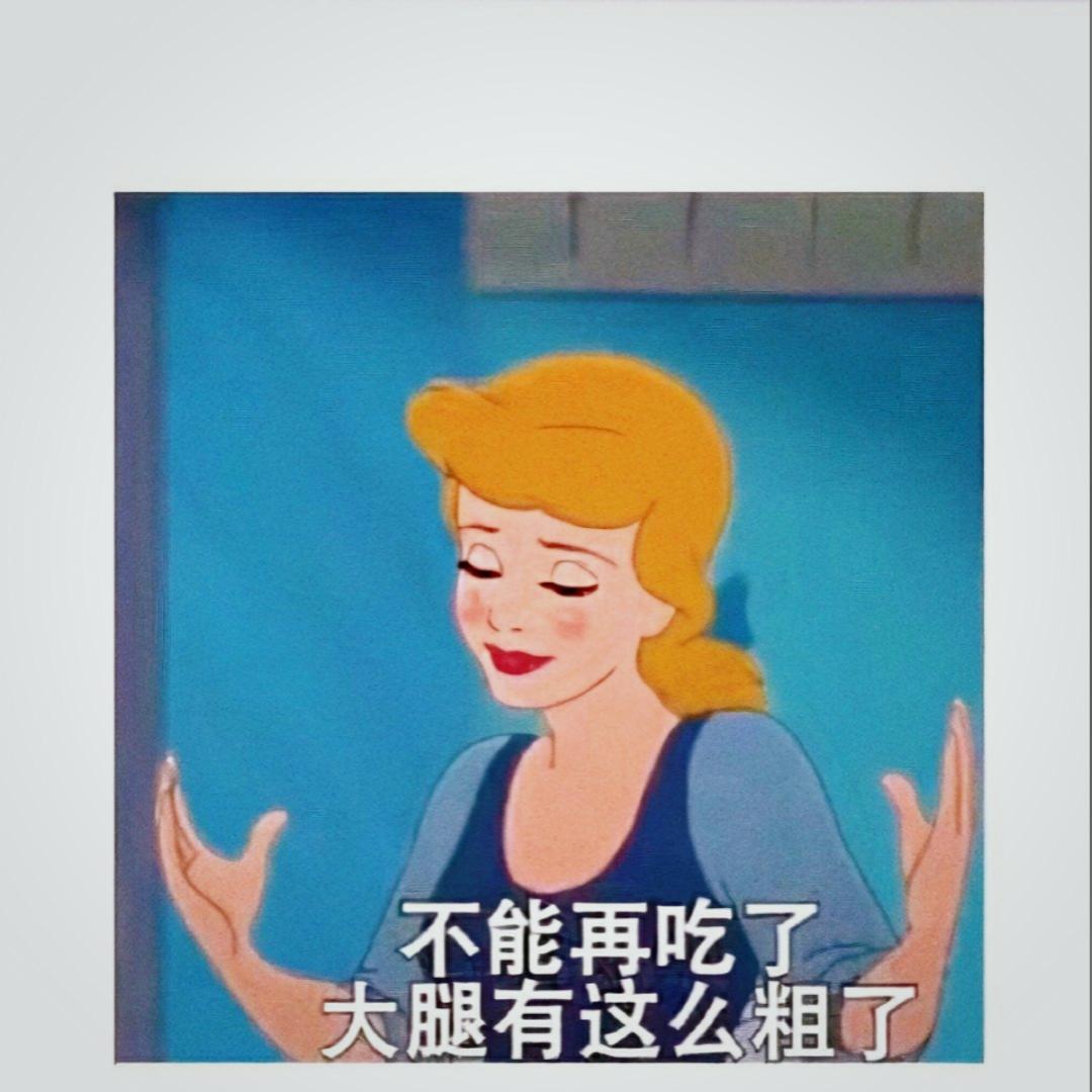 厨艺小天才972