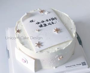 七夕节日款 信封干佩斯装饰蛋糕的做法 步骤4