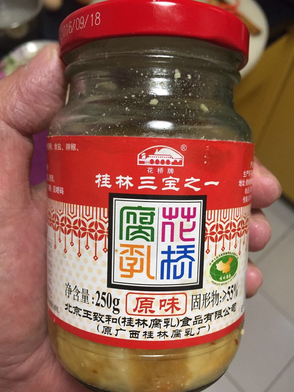 南乳鸡蛋金针菇的做法 步骤4