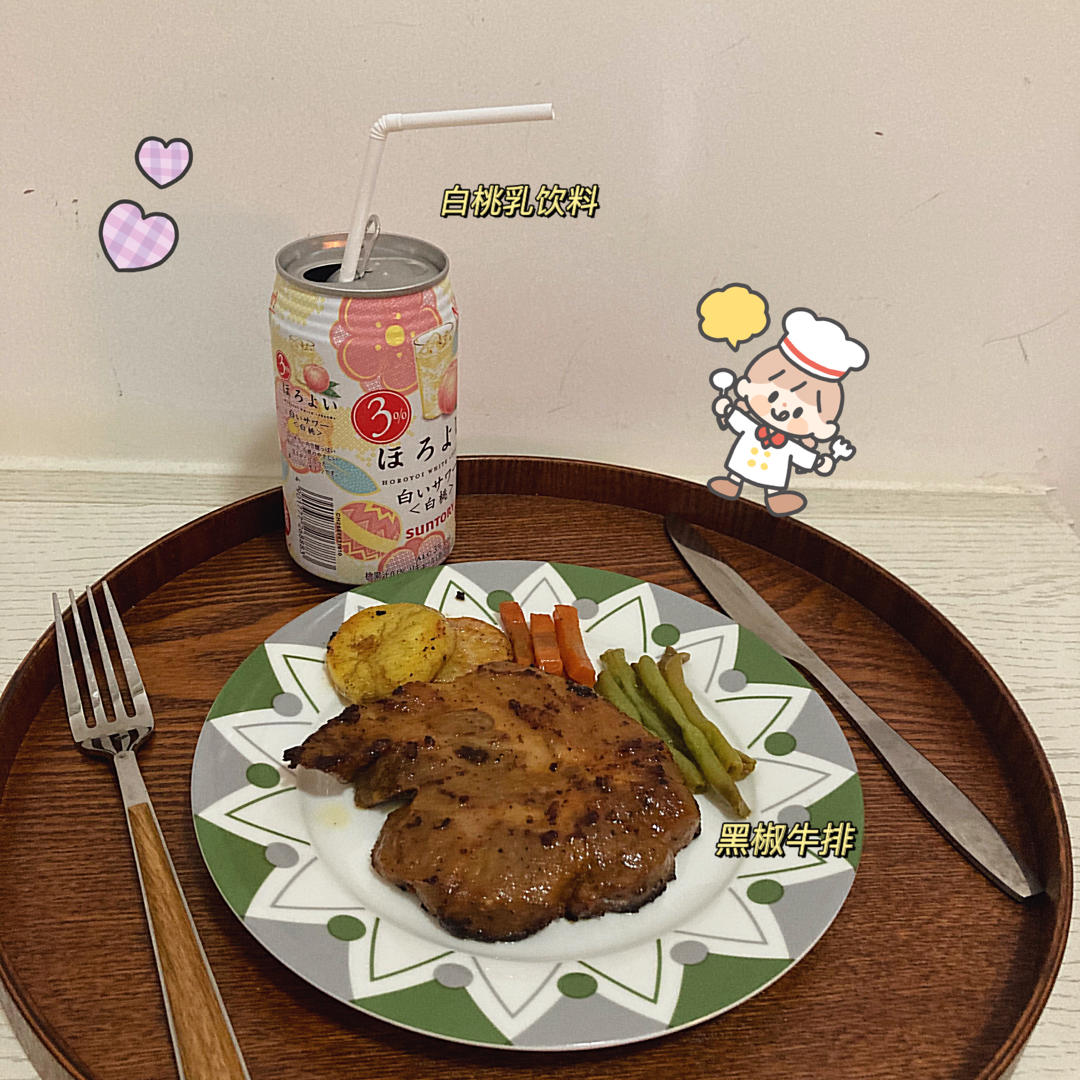 黑椒牛排