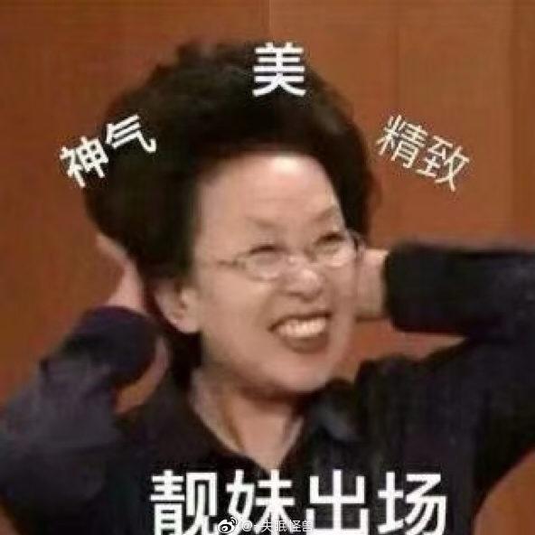 我做饭一级棒
