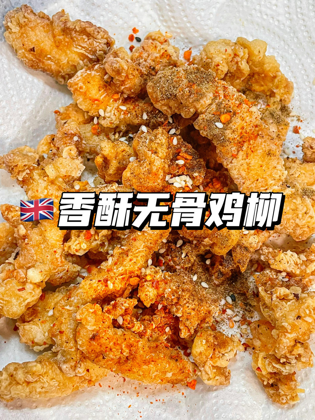 家常炸鸡柳