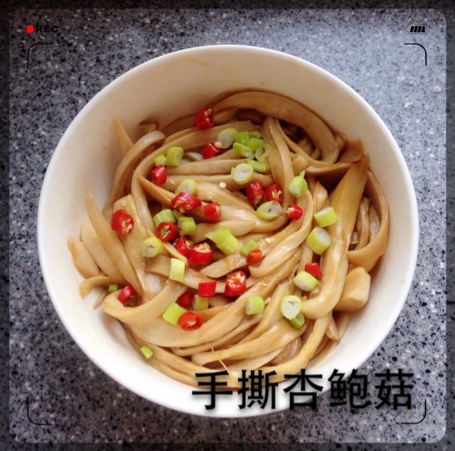 手撕杏鲍菇