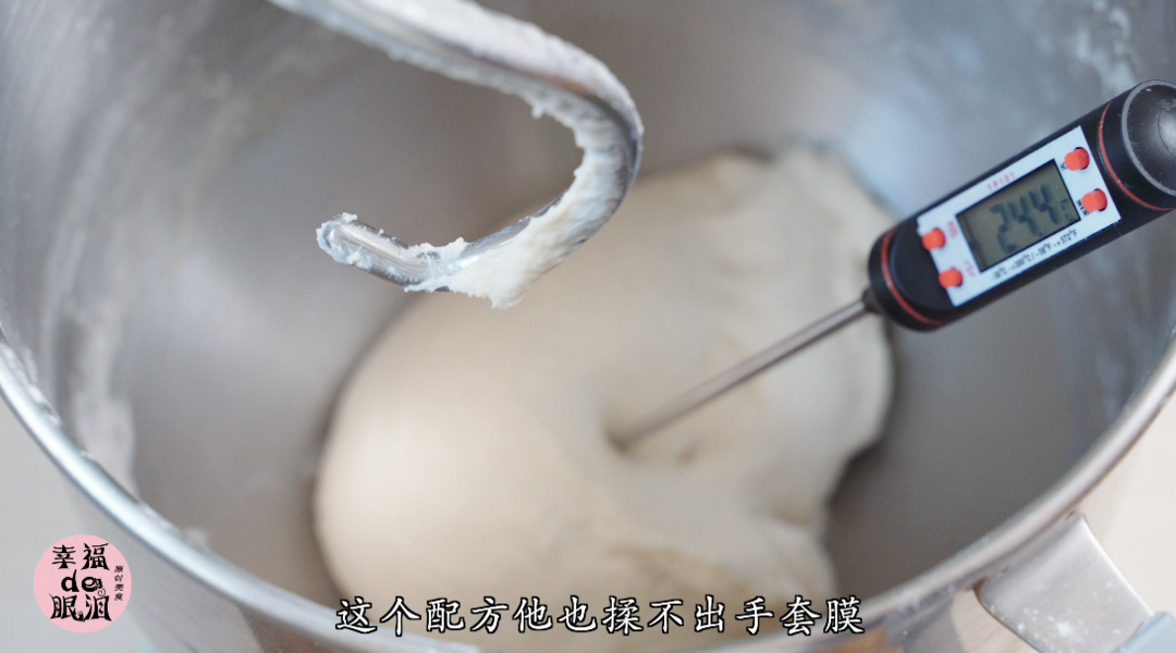 小螃蟹面包的做法 步驟9