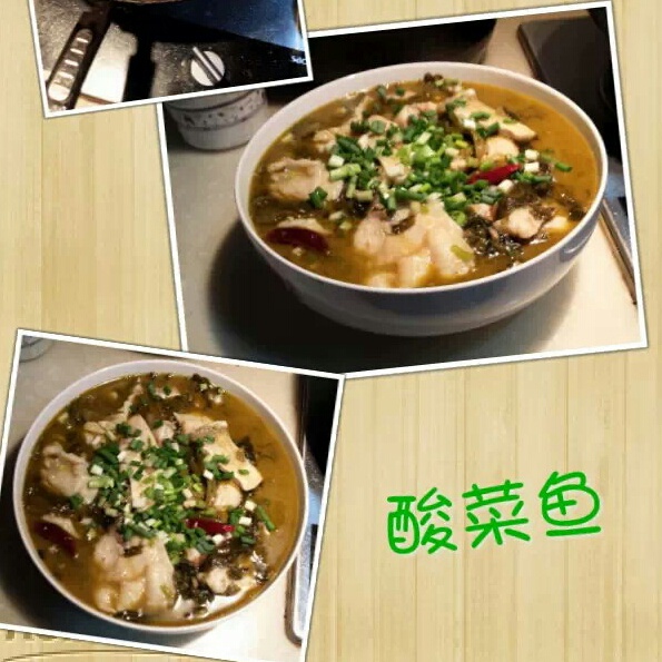 酸菜鱼
