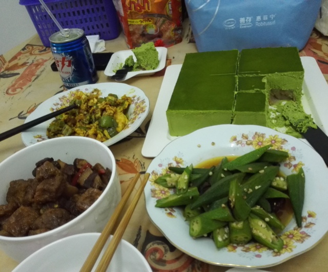生日快乐