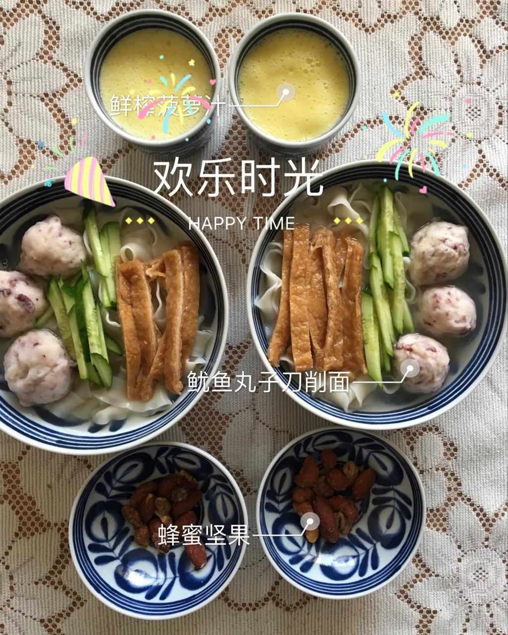 作业本