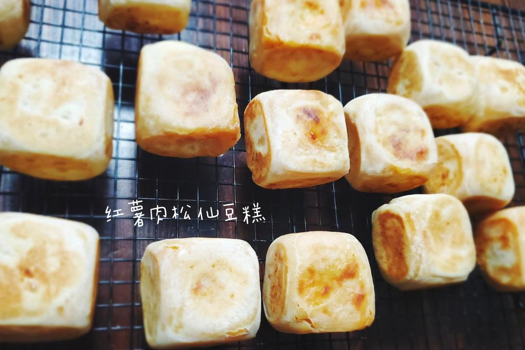 【爆浆紫薯仙豆糕】