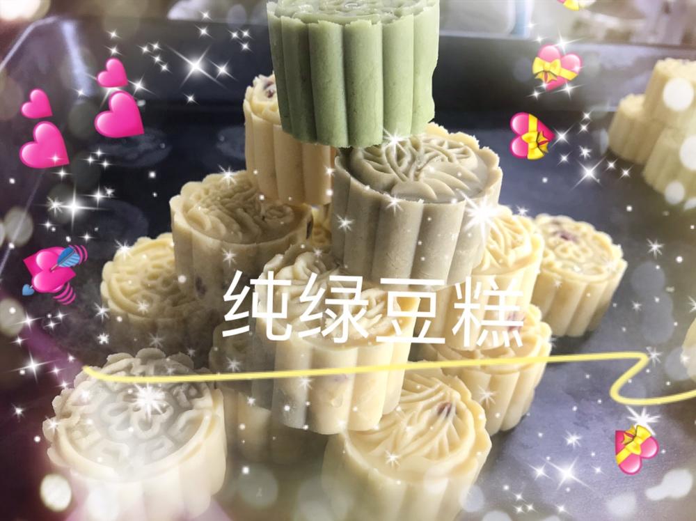 绿豆糕的做法