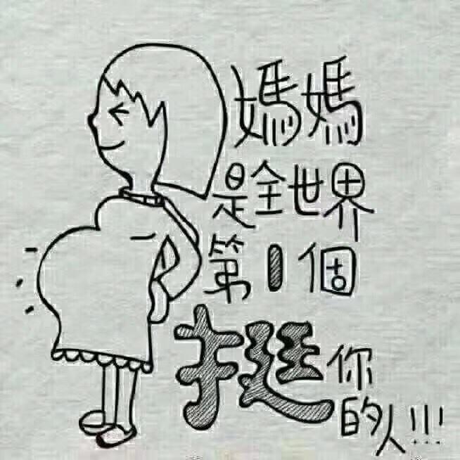 甜点甜甜