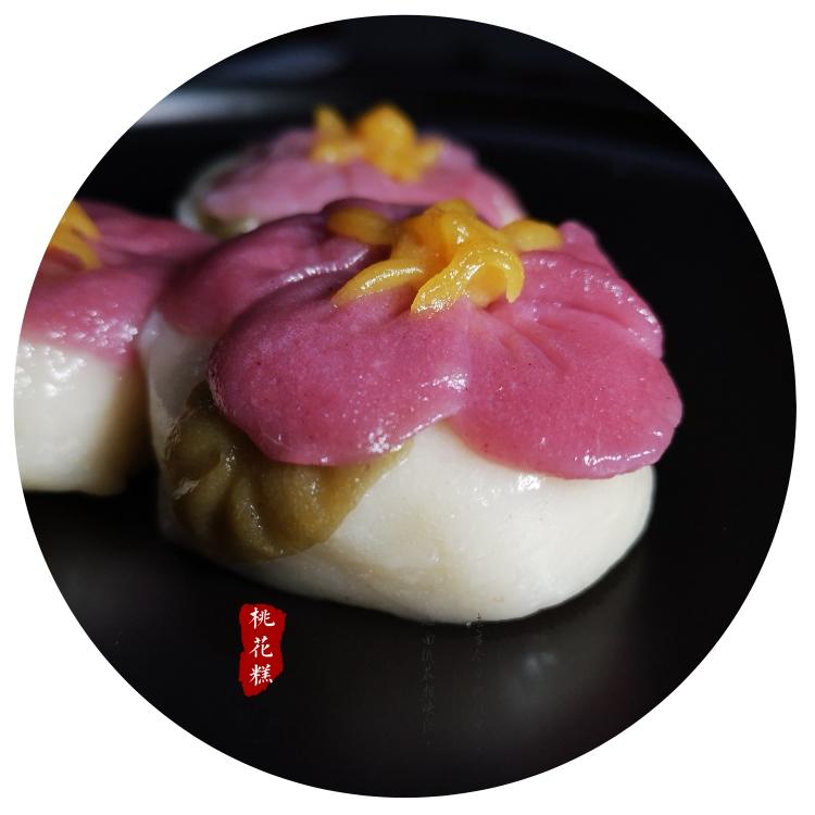 邂逅美丽的春天桃花糕