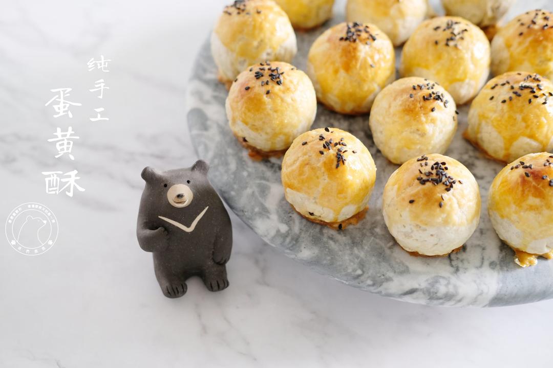 酥到掉渣的美味蛋黄酥