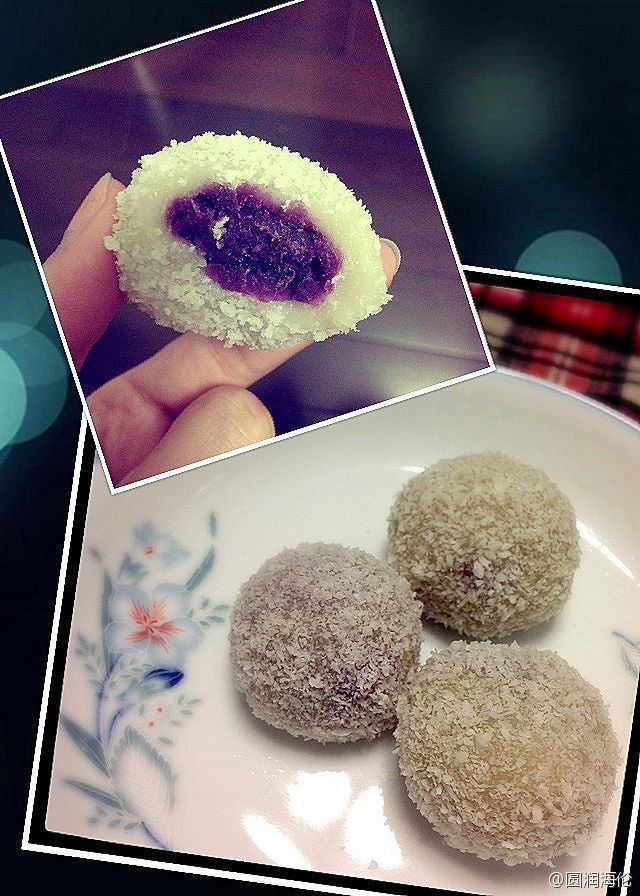 紫薯糯米糍