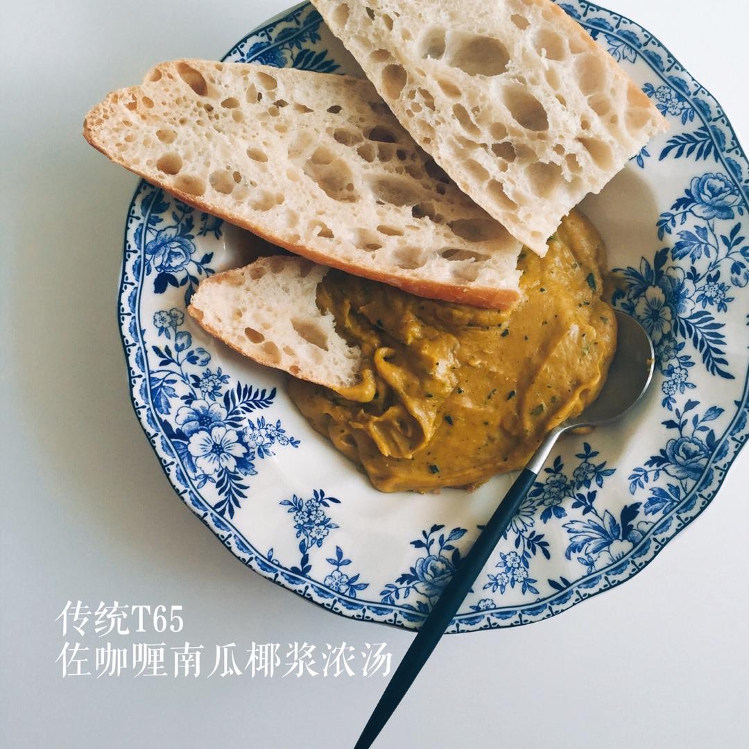 家庭烤箱之 -- 法棍