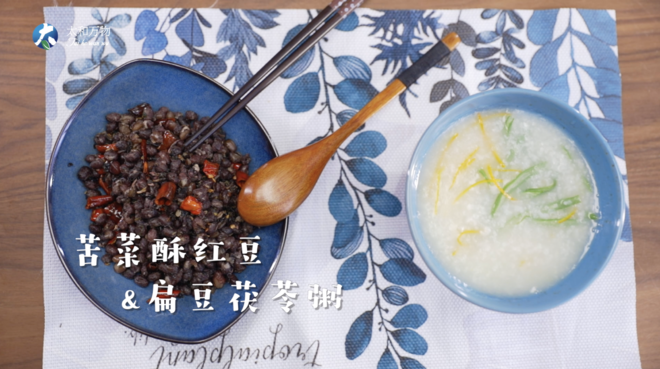 苦菜酥红豆+扁豆茯苓粥的做法