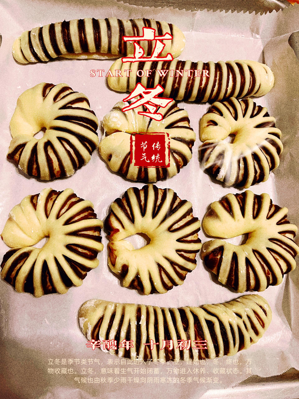 简单易学的红豆沙面包圈