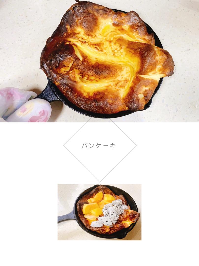 荷兰宝贝松饼（Dutch baby）