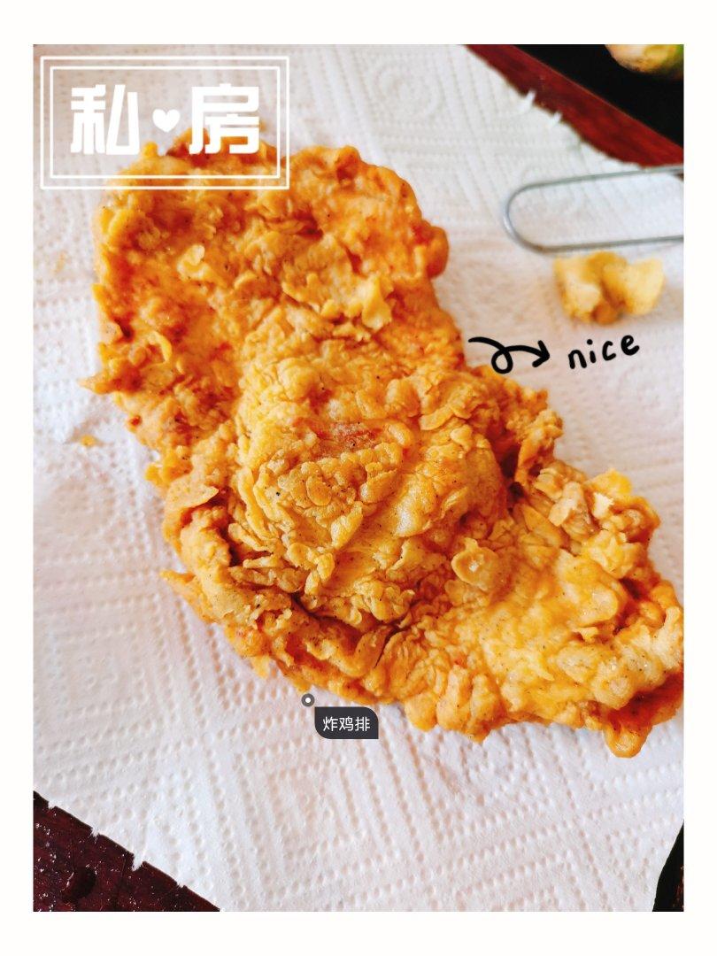 脆皮炸鸡排