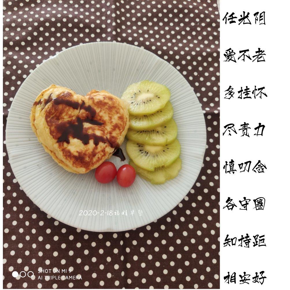 早餐•2020年2月18日