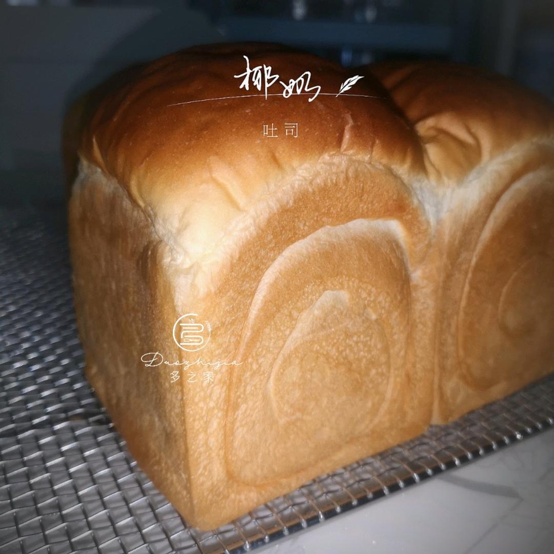 超柔牛奶棉花吐司（最详细的吐司食谱）