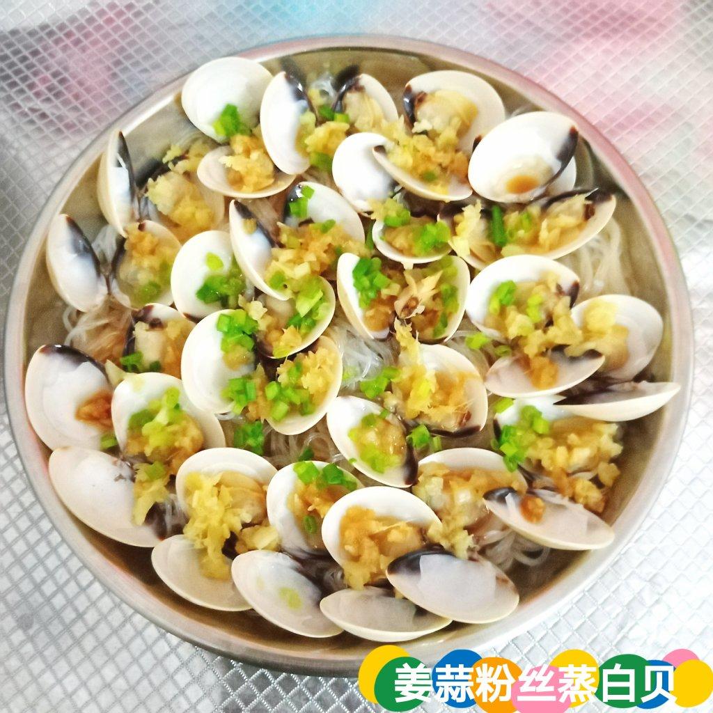 蒜蓉粉丝蒸白贝