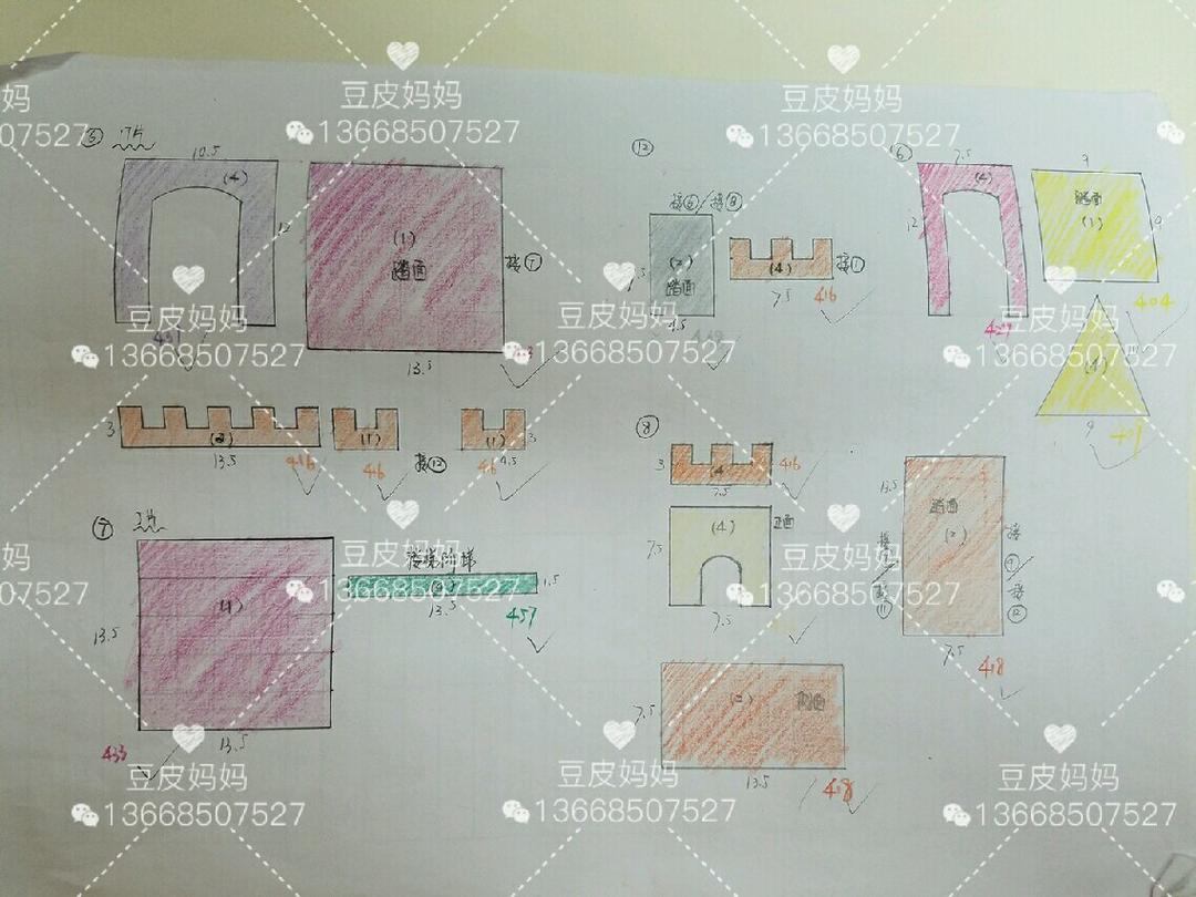 姜饼城堡——全手绘图纸的做法 步骤4